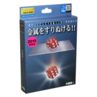 54559-full.png