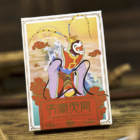 75098-full.png