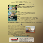 78267-alt2.png