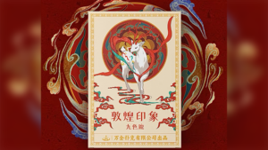 Nine-Colored Deer Playing Cards Hirsche Poker Kartenspiel