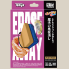 79187-full.png