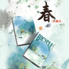 79237-full.png