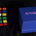 Ultimate-Cube-7.jpg