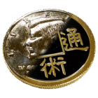 chinesekennedycoin-full.png
