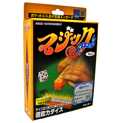 tflashdice-full.png tflashdice-full.png