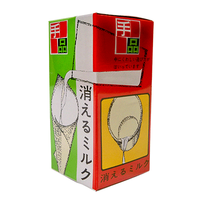tmilktumbler-full.png tmilktumbler-full.png