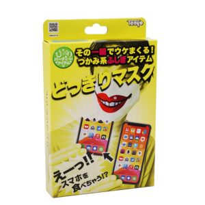 Tenyo - Phone Appetit
