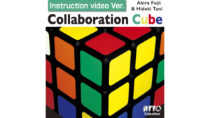 Collaboration Cube (Online Instruction) by Akira Fujii & Hideki Tani geniale Zauberwürfel Tricks
